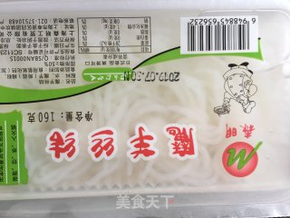 蒜茸魔芋金针菇蒸青口贝黑虎虾的做法步骤：3