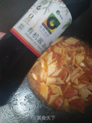 番茄杏鲍菇的做法步骤：5