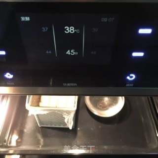 豹纹吐司的做法步骤：9