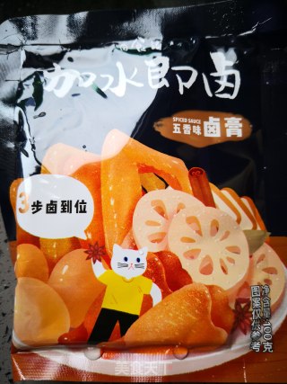 卤水拼盘——＃最爱下饭菜＃的做法步骤：3