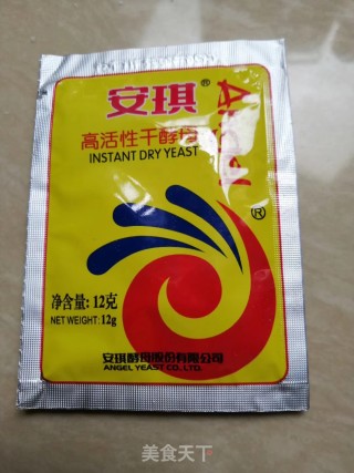 自制紫薯馒头的做法步骤：6