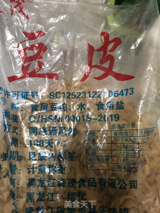 凉拌豆皮的做法步骤：1