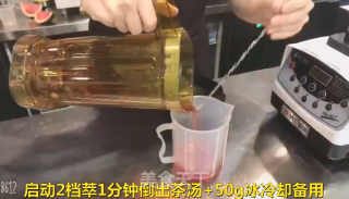 水果茶之蜜桃果芬的做法步骤：2