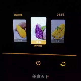 紫薯蛋卷的做法步骤：2