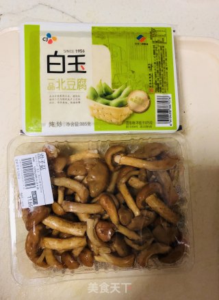 滑子菇炖豆腐的做法步骤：1