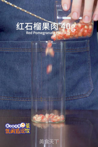 霸气酸奶石榴的做法步骤：1