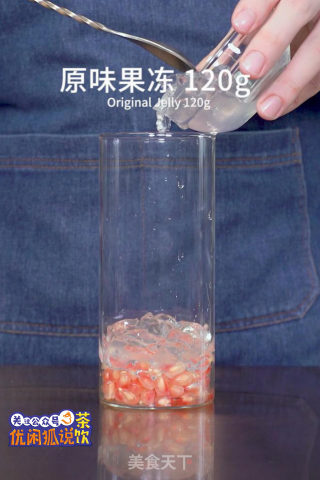 霸气酸奶石榴的做法步骤：2