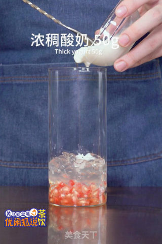霸气酸奶石榴的做法步骤：3