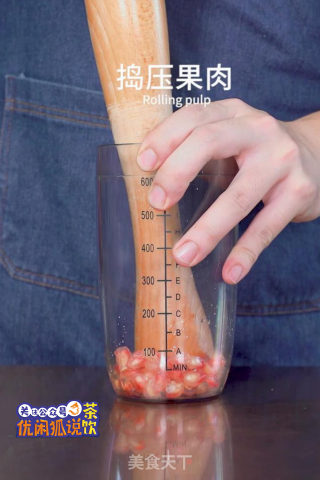 霸气酸奶石榴的做法步骤：5