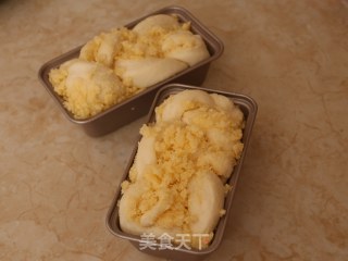 椰蓉辫子小吐司的做法步骤：14