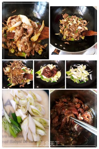【仙草味道私房菜】之葱爆羊肉的做法步骤：8