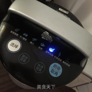 三豆米糊的做法步骤：6