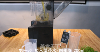 网红奶盖茶—奇异果雪绒！的做法步骤：1