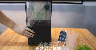网红奶盖茶—奇异果雪绒！的做法步骤：5
