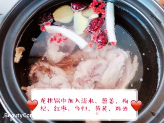 当归黄芪炖龙排的做法步骤：7