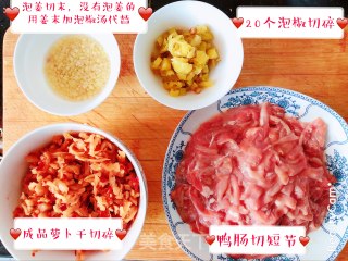 泡椒萝卜干炒鸭肠的做法步骤：2