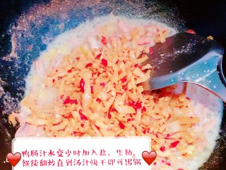 泡椒萝卜干炒鸭肠的做法步骤：6