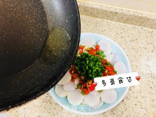 “芋”罢不能de葱油芋艿的做法步骤：10