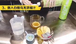综合水果茶—桃气茉莉果茶的做法步骤：3