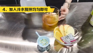 综合水果茶—桃气茉莉果茶的做法步骤：4