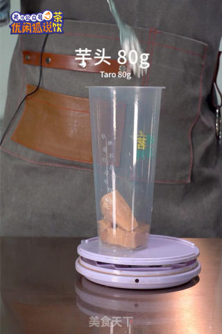 芋见桂花的做法步骤：1