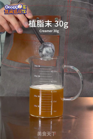 芋见桂花的做法步骤：5
