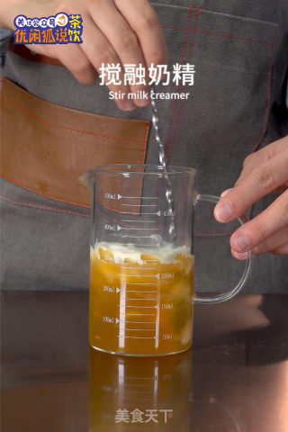 芋见桂花的做法步骤：6