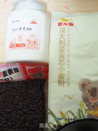 蜜豆开口酥的做法步骤：1