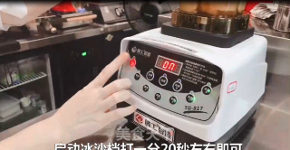 广式甜品—杨枝甘露的做法步骤：7