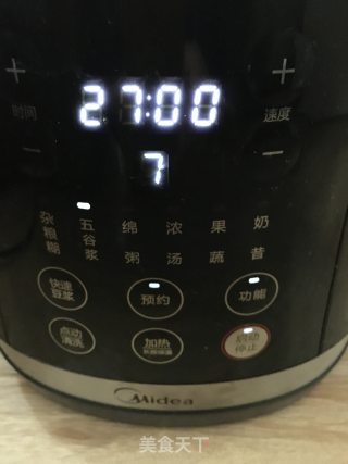 “润燥汤羹”丝滑鹰嘴豆浆的做法步骤：14