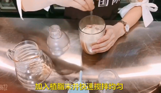 网红高人气茶饮火烤奶茶的做法步骤：1