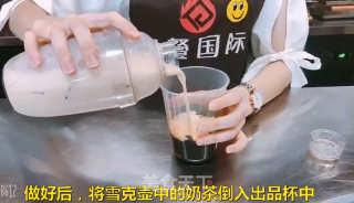 网红高人气茶饮火烤奶茶的做法步骤：4