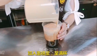 网红高人气茶饮火烤奶茶的做法步骤：5