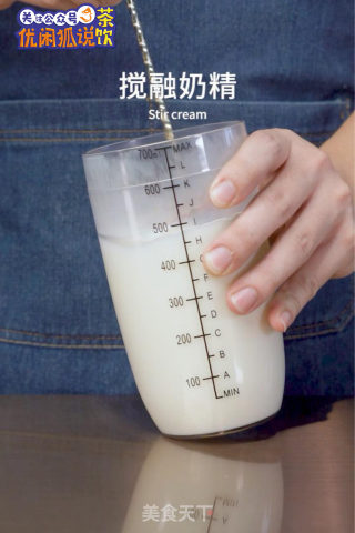 芋泥黑糖老姜茶的做法步骤：6