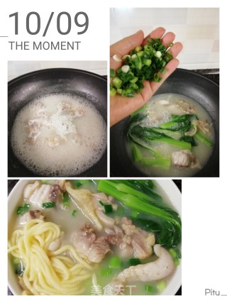 煮手工胡萝卜鸡蛋面的做法步骤：4