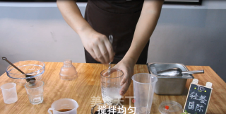 仙草奶茶的做法步骤：2