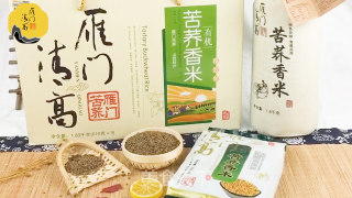 鲜蔬荞麦菜做的好，都没荤菜什么事儿了！的做法步骤：1