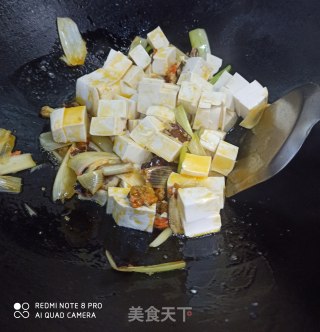 蟹黄葱烧豆腐的做法步骤：6