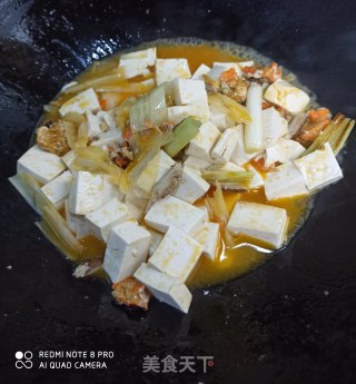 蟹黄葱烧豆腐的做法步骤：7