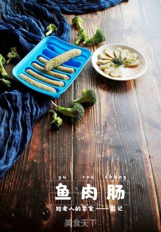 健胃补脾鱼肉肠的做法步骤：19