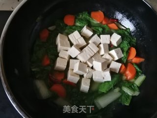 胡萝卜小白菜炖豆腐的做法步骤：9