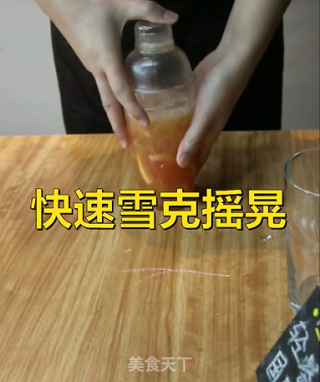 喜茶同款满杯红柚的做法步骤：4