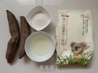紫薯酥（植物油版）的做法步骤：1