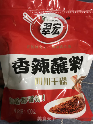 酸辣面的做法步骤：3