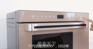 超嫩滑的秋葵蒸蛋的做法步骤：3