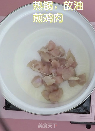 鸡胸肉藜麦沙拉的做法步骤：5