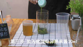 水果茶之超多奇异果的做法步骤：3