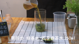 水果茶之超多奇异果的做法步骤：4