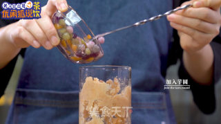芋泥芋圆烤奶l秋冬热饮的做法步骤：4