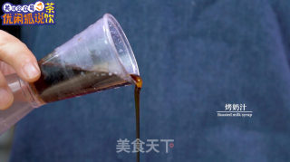 芋泥芋圆烤奶l秋冬热饮的做法步骤：9